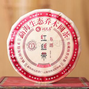 2022年润元昌•布朗红丝带 生茶 357克/饼 试用 的图片