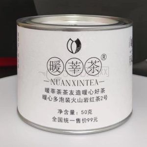 2022年暖莘茶 暖心多泡装火山岩特级红茶2号 50克 试用 的图片
