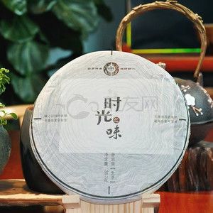 2018年吉荣号 时光之味 生茶 357克 试用 的图片