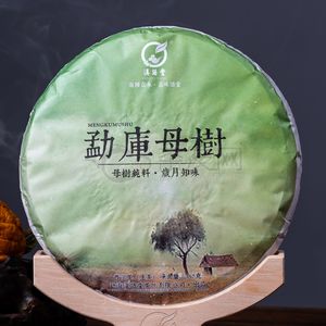 2015年滇语堂 勐库母树 普洱茶 生茶 357克 试用 的图片