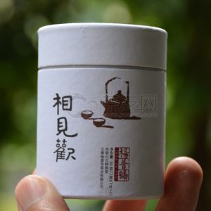 2021年杨普号 相见欢古树熟茶 50克 试用 的图片