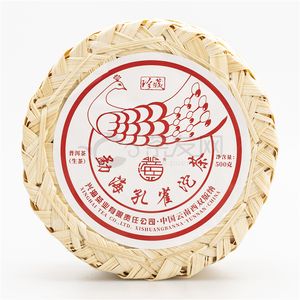 2022年兴海茶业 勐海孔雀沱茶 生茶 500克 试用 的图片
